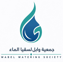 جمعية وابل